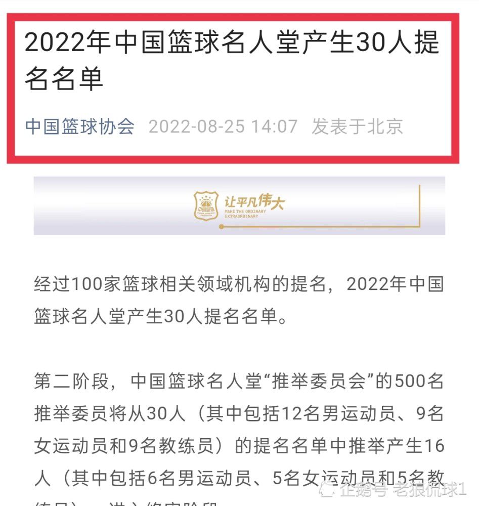 北京时间12月4日凌晨1点整，2023-24赛季意甲第14轮在马佩三色城球场展开角逐，罗马客场挑战萨索洛。